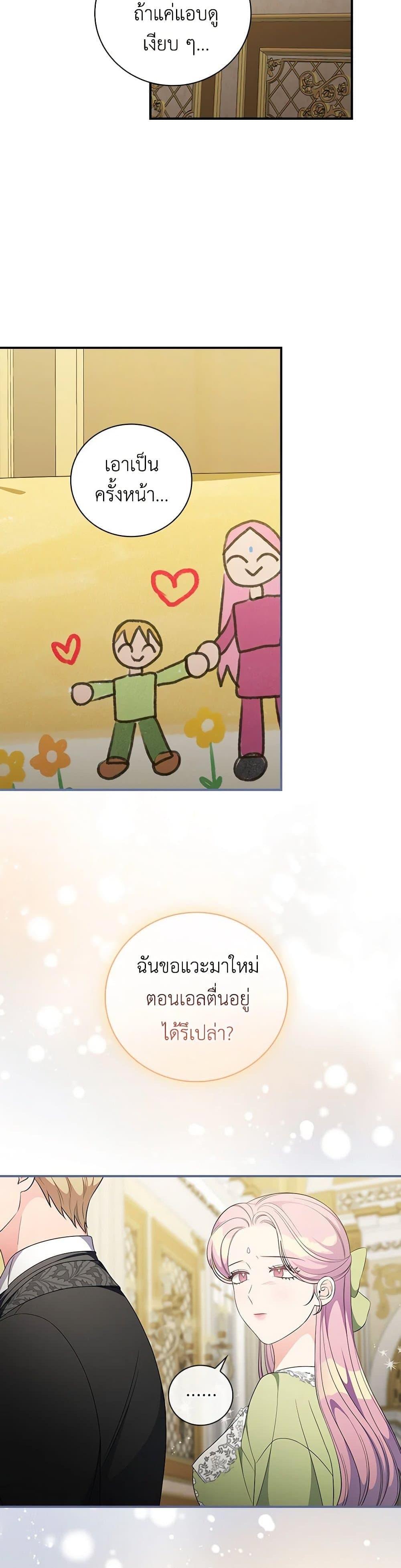 Manga-lc-com อ่านมังงะ อ่านการ์ตูน ออนไลน์ ฟรี Duchess in the Glass House ตอนที่ 1 2 3 4 5 6 7 8 9 10 11 12 13 14 ฟรี ไม่มีโฆษณา Manga-lc - อ่าน มังงะ อ่าน การ์ตูน ออนไลน์ อ่านมังงะ ฟรี