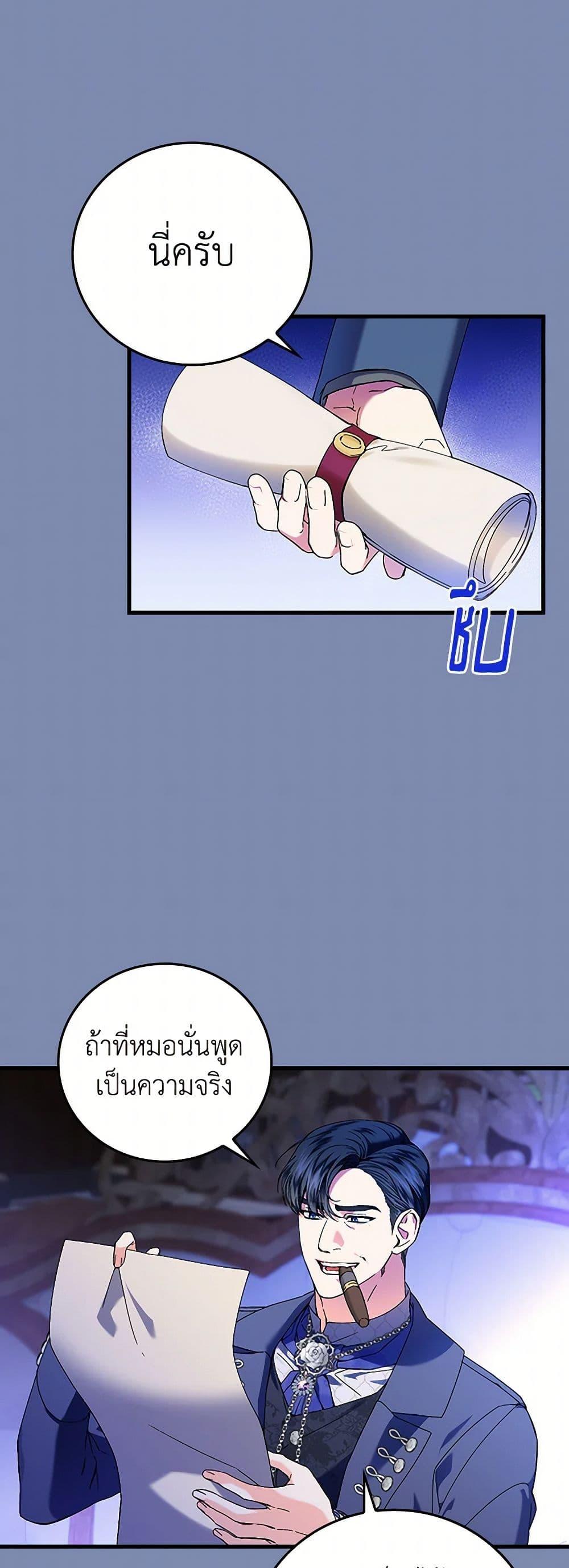 Manga-lc-com อ่านมังงะ อ่านการ์ตูน ออนไลน์ ฟรี The Perfect Plan for a Fairy-Tale Ending ตอนที่ 1 2 3 4 5 6 7 8 9 10 11 12 13 14 ฟรี ไม่มีโฆษณา Manga-lc - อ่าน มังงะ อ่าน การ์ตูน ออนไลน์ อ่านมังงะ ฟรี