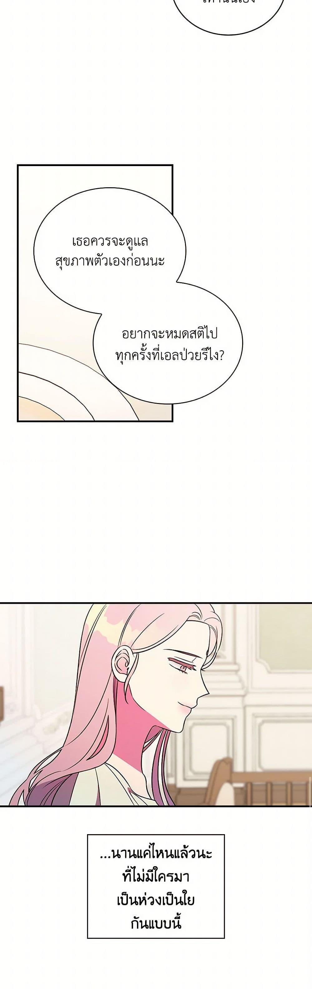 Manga-lc-com อ่านมังงะ อ่านการ์ตูน ออนไลน์ ฟรี Duchess in the Glass House ตอนที่ 1 2 3 4 5 6 7 8 9 10 11 12 13 14 ฟรี ไม่มีโฆษณา Manga-lc - อ่าน มังงะ อ่าน การ์ตูน ออนไลน์ อ่านมังงะ ฟรี