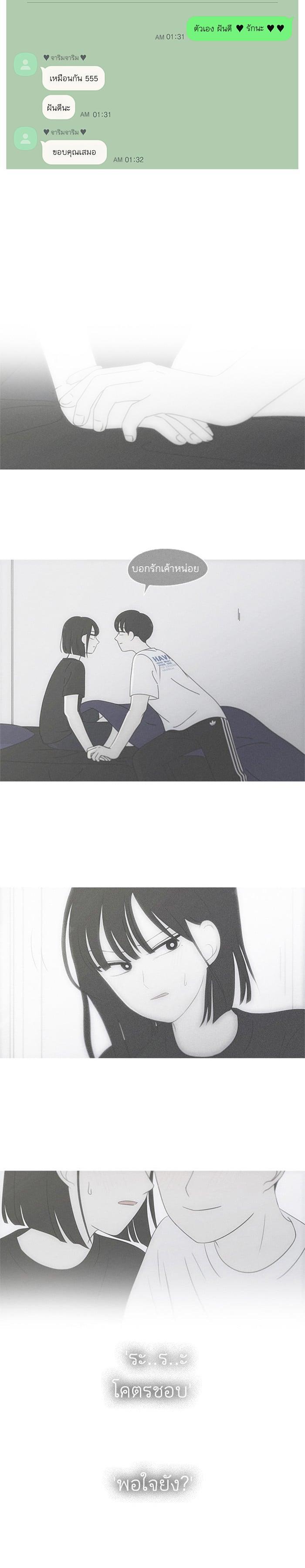 Manga-lc-com อ่านมังงะ อ่านการ์ตูน ออนไลน์ ฟรี Love Revolution รักนี้ต้องปฏิวัติ ตอนที่ 1 2 3 4 5 6 7 8 9 10 11 12 13 14 ฟรี ไม่มีโฆษณา Manga-lc - อ่าน มังงะ อ่าน การ์ตูน ออนไลน์ อ่านมังงะ ฟรี