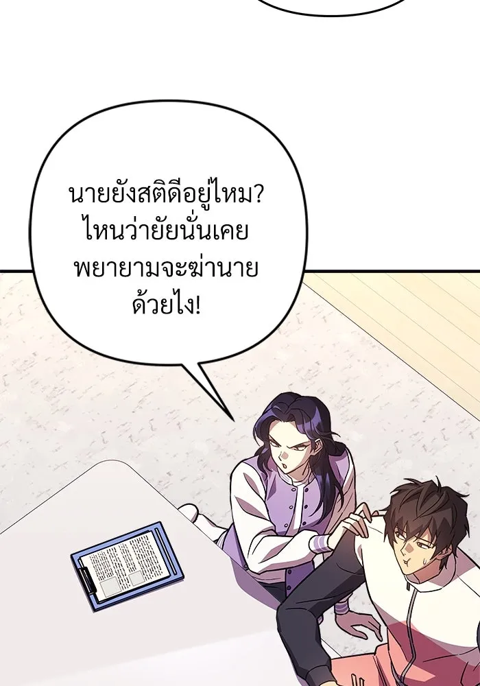 สัปดาห์นี้งดอัปตอนใหม่ ตอนที่ 86 รูปที่ 44