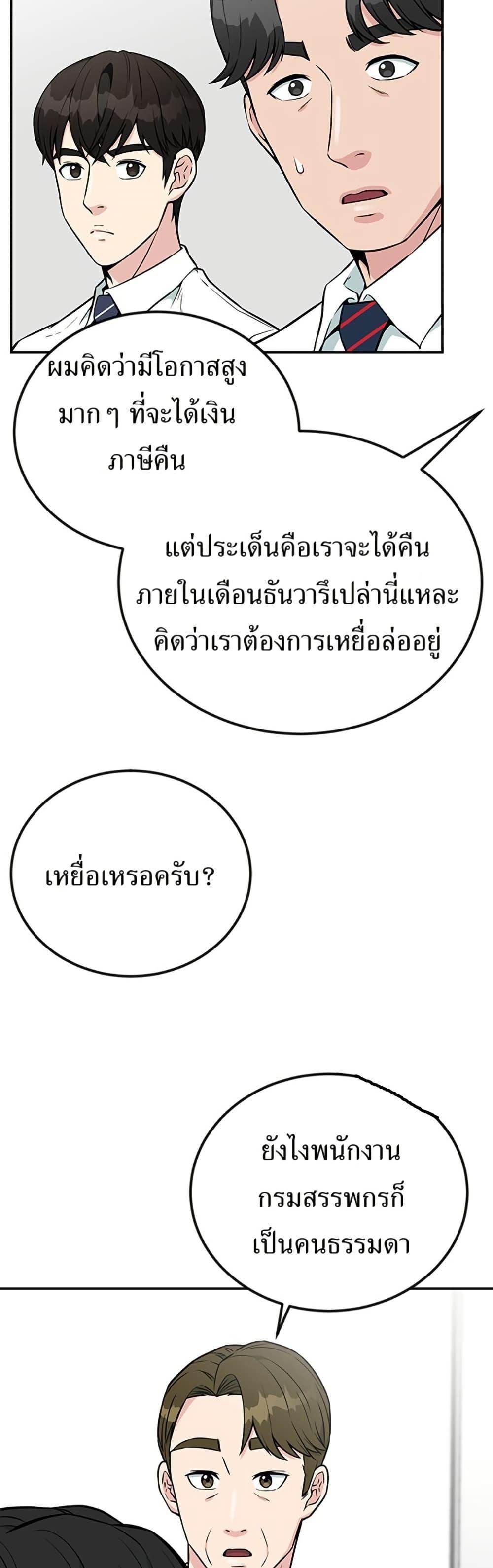 Manga-lc-com อ่านมังงะ อ่านการ์ตูน ออนไลน์ ฟรี Reincarnated as a New Employee ตอนที่ 1 2 3 4 5 6 7 8 9 10 11 12 13 14 ฟรี ไม่มีโฆษณา Manga-lc - อ่าน มังงะ อ่าน การ์ตูน ออนไลน์ อ่านมังงะ ฟรี