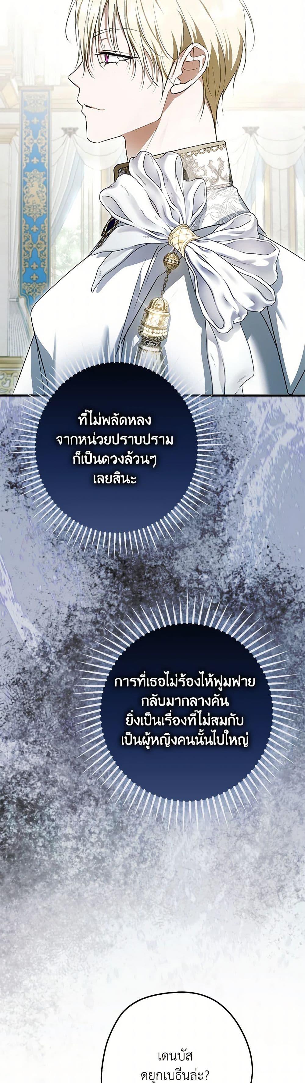 Manga-lc-com อ่านมังงะ อ่านการ์ตูน ออนไลน์ ฟรี An Extra Stole the Male Leads ตอนที่ 1 2 3 4 5 6 7 8 9 10 11 12 13 14 ฟรี ไม่มีโฆษณา Manga-lc - อ่าน มังงะ อ่าน การ์ตูน ออนไลน์ อ่านมังงะ ฟรี