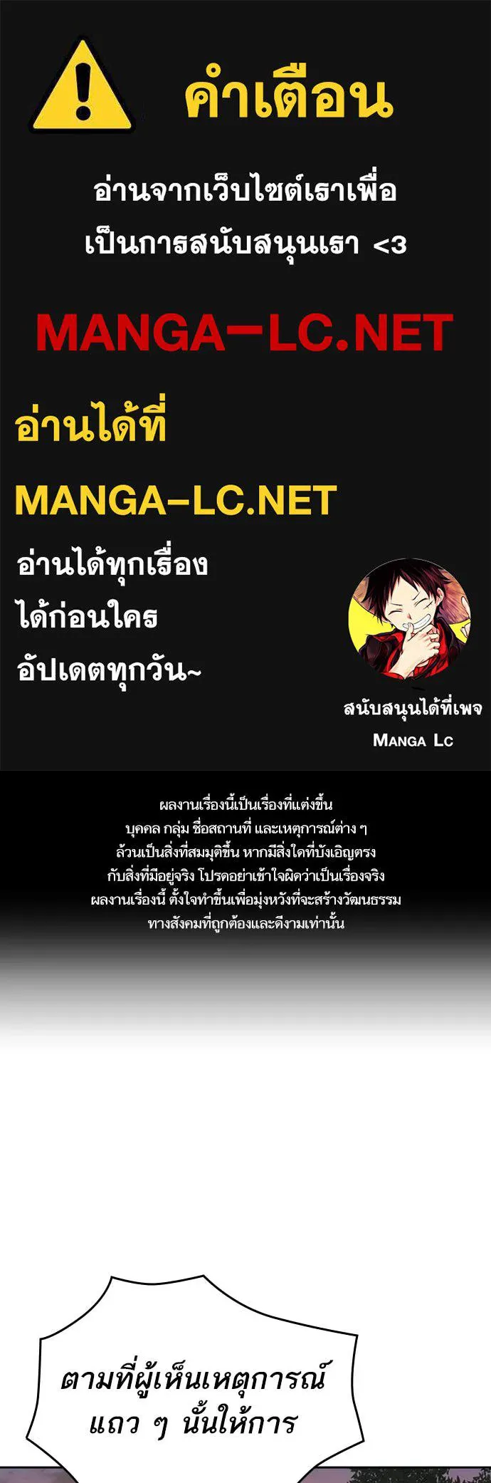 Study Group ตอนที่ 315 รูปที่ 1