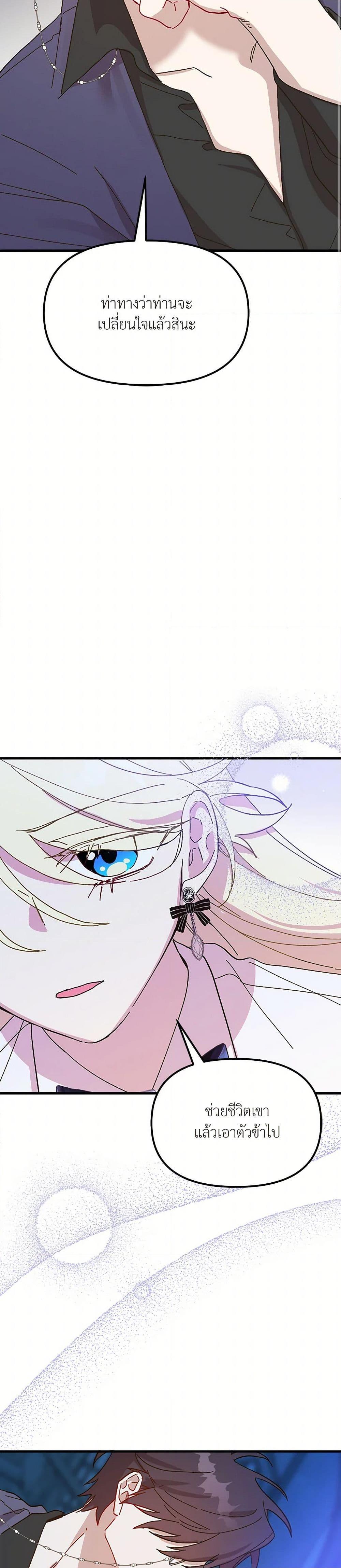 Manga-lc-com อ่านมังงะ อ่านการ์ตูน ออนไลน์ ฟรี The Princess Pretends to Be Crazy ตอนที่ 1 2 3 4 5 6 7 8 9 10 11 12 13 14 ฟรี ไม่มีโฆษณา Manga-lc - อ่าน มังงะ อ่าน การ์ตูน ออนไลน์ อ่านมังงะ ฟรี