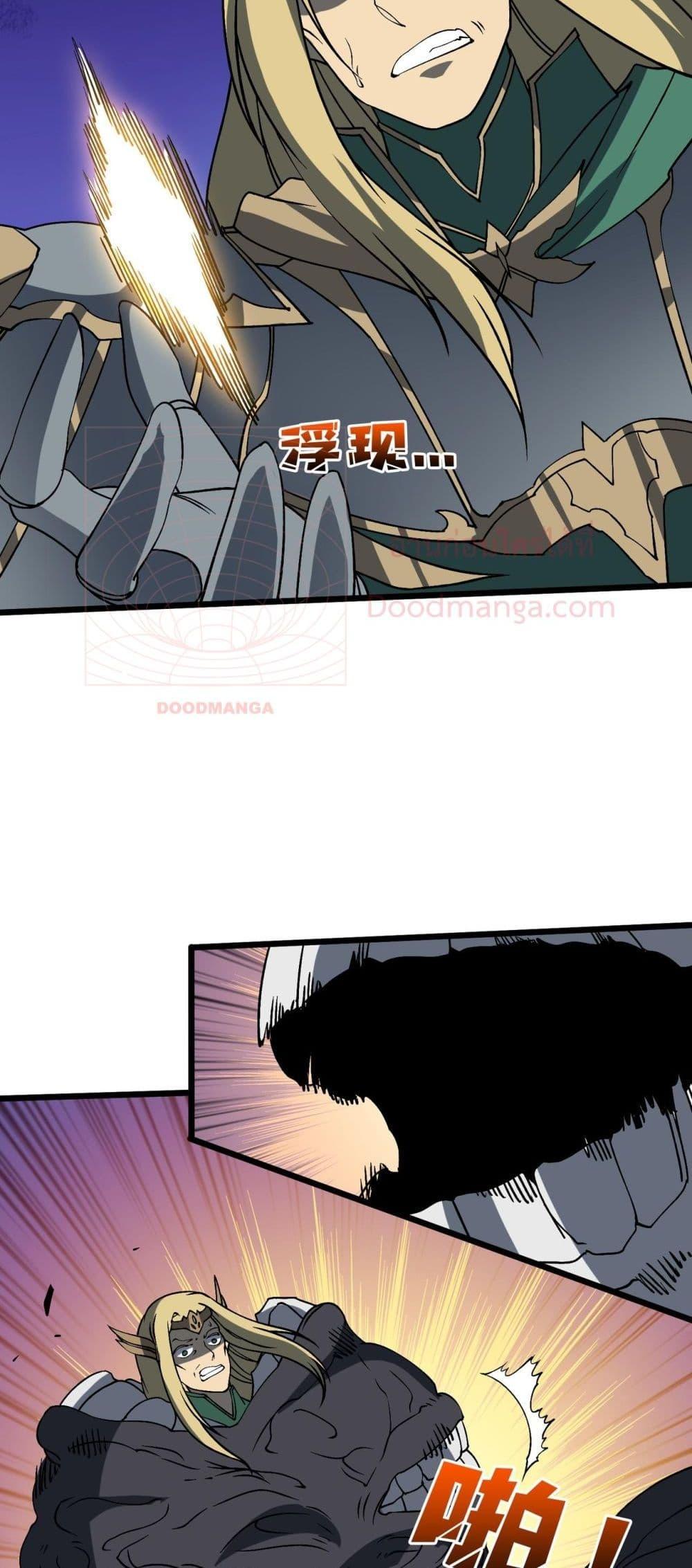 Manga-lc-com อ่านมังงะ อ่านการ์ตูน ออนไลน์ ฟรี Startingasthe ตอนที่ 1 2 3 4 5 6 7 8 9 10 11 12 13 14 ฟรี ไม่มีโฆษณา Manga-lc - อ่าน มังงะ อ่าน การ์ตูน ออนไลน์ อ่านมังงะ ฟรี