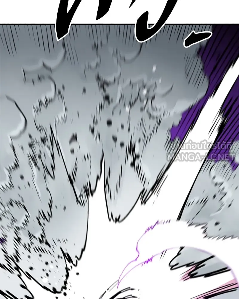 Player ตอนที่ 128 รูปที่ 84