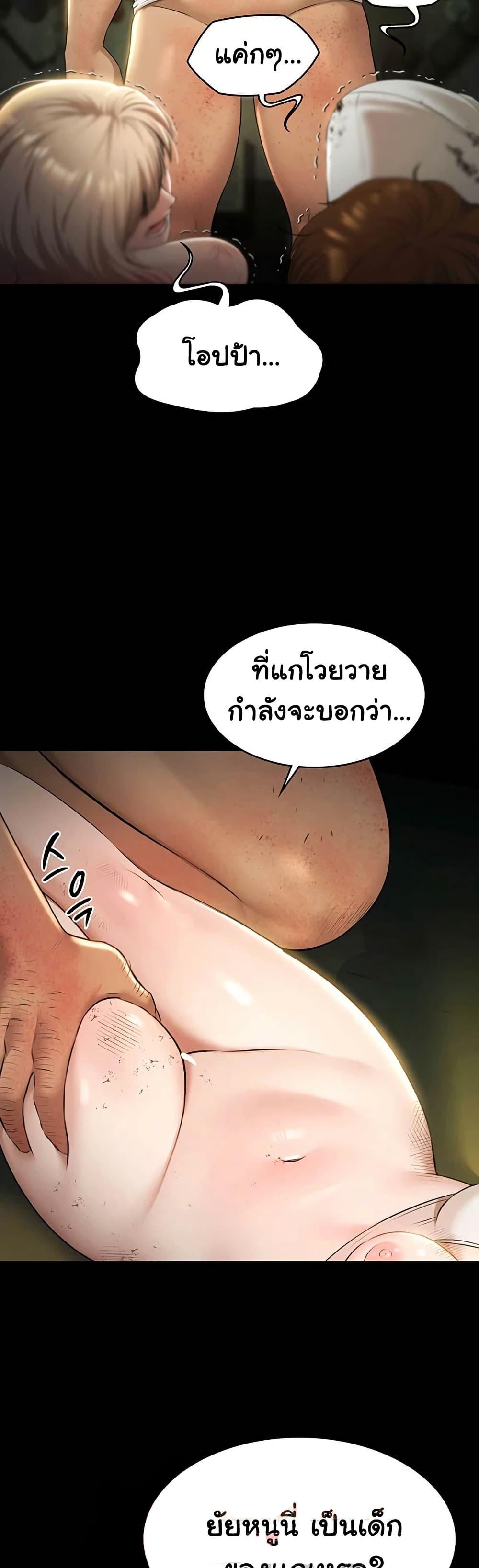 Doujin-Lc- อ่าน โดจิน มังฮวา เกาหลี ญี่ปุ่น จีน แปลไทย Pool Party ตอนที่ 1 2 3 4 5 6 7 8 9 10 11 12 13 14 ฟรี ไม่มีโฆษณา อ่าน โดจิน Manhwa เกาหลี ญี่ปุ่น จีน เรามีครบ คัดมาให้เน้นๆ โดจิน 18+ รับประกันความฟินโดย  Doujin Lc