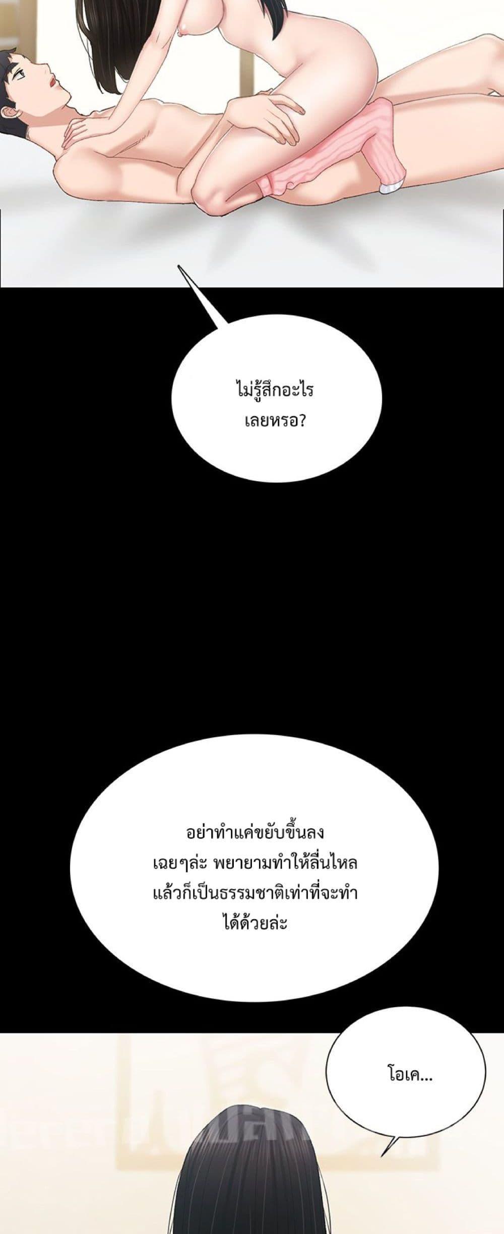 Doujin-Lc- อ่าน โดจิน มังฮวา เกาหลี ญี่ปุ่น จีน แปลไทย Teaching Practice ตอนที่ 1 2 3 4 5 6 7 8 9 10 11 12 13 14 ฟรี ไม่มีโฆษณา อ่าน โดจิน Manhwa เกาหลี ญี่ปุ่น จีน เรามีครบ คัดมาให้เน้นๆ โดจิน 18+ รับประกันความฟินโดย  Doujin Lc