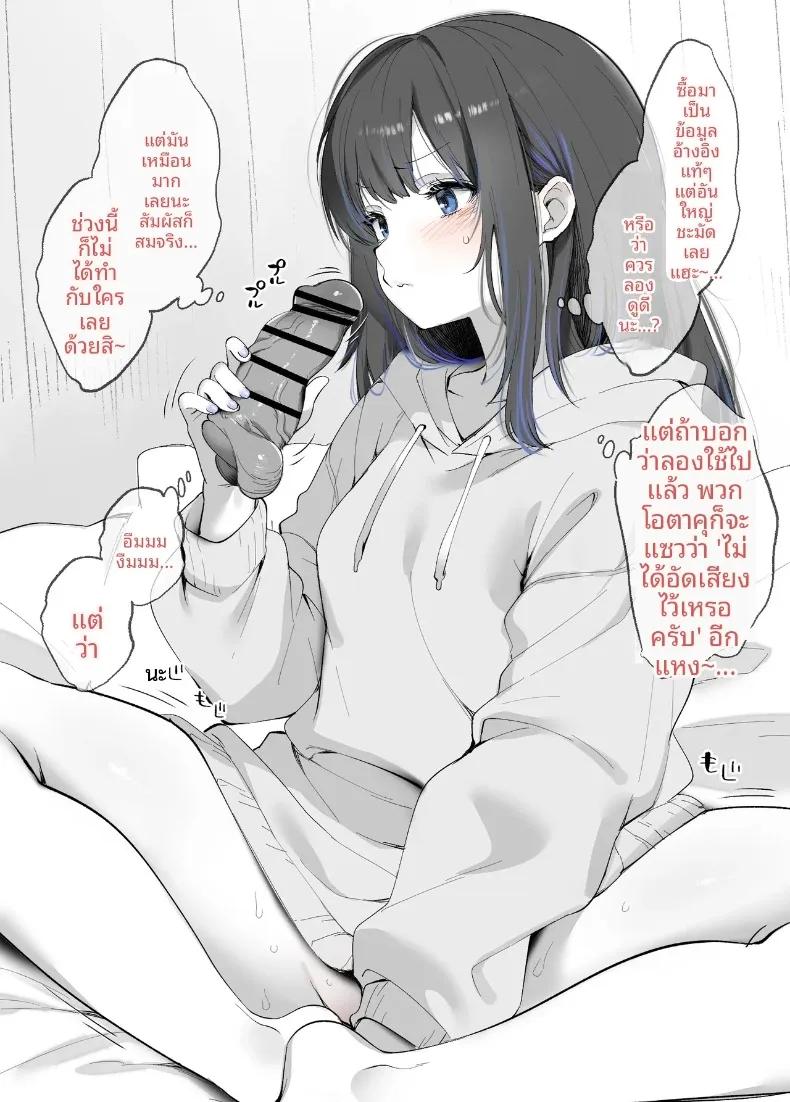 Doujin-Lc- อ่าน โดจิน มังฮวา เกาหลี ญี่ปุ่น จีน แปลไทย นักวาดโดจินเก็บประสบการณ์ (Fujisaki Hikari) ตอนที่ 1 2 3 4 5 6 7 8 9 10 11 12 13 14 ฟรี ไม่มีโฆษณา อ่าน โดจิน Manhwa เกาหลี ญี่ปุ่น จีน เรามีครบ คัดมาให้เน้นๆ โดจิน 18+ รับประกันความฟินโดย  Doujin Lc