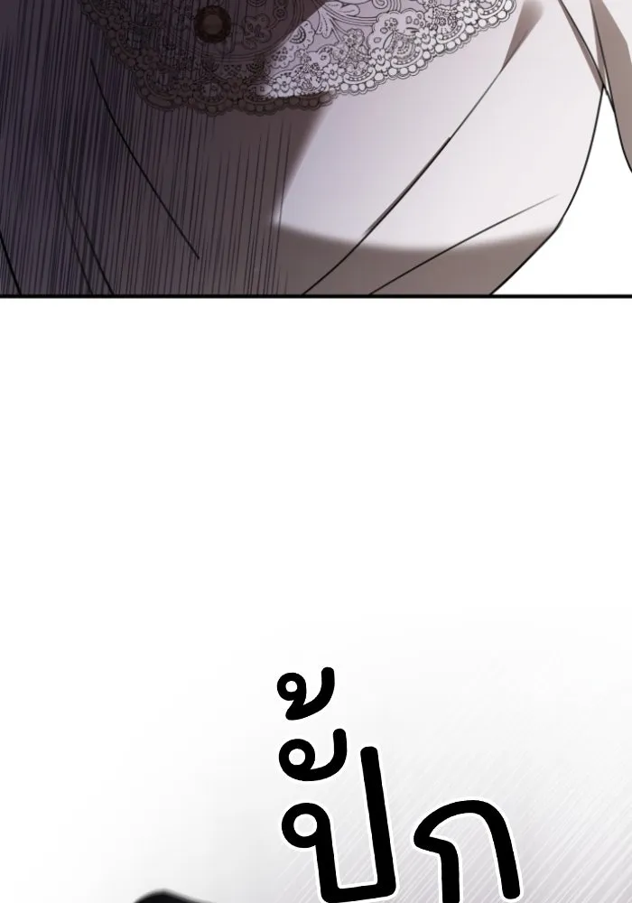 ครอบครัวสามีเห็นทีจะคลั่งรัก ตอนที่ 59 รูปที่ 67