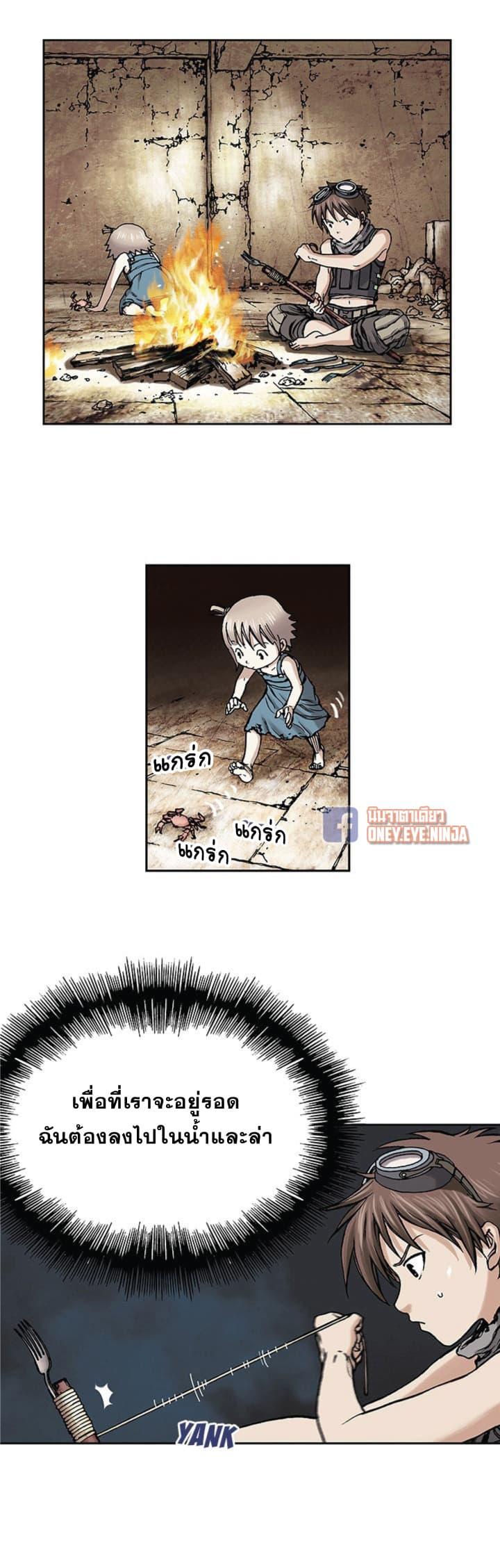 Manga-lc-com อ่านมังงะ อ่านการ์ตูน ออนไลน์ ฟรี Leviathan เลวีอาธาน อสูรกายใต้สมุทร ตอนที่ 1 2 3 4 5 6 7 8 9 10 11 12 13 14 ฟรี ไม่มีโฆษณา Manga-lc - อ่าน มังงะ อ่าน การ์ตูน ออนไลน์ อ่านมังงะ ฟรี