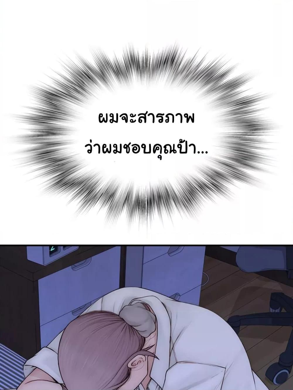 Doujin-Lc- อ่าน โดจิน มังฮวา เกาหลี ญี่ปุ่น จีน แปลไทย Addicted to My Stepmom ตอนที่ 1 2 3 4 5 6 7 8 9 10 11 12 13 14 ฟรี ไม่มีโฆษณา อ่าน โดจิน Manhwa เกาหลี ญี่ปุ่น จีน เรามีครบ คัดมาให้เน้นๆ โดจิน 18+ รับประกันความฟินโดย  Doujin Lc