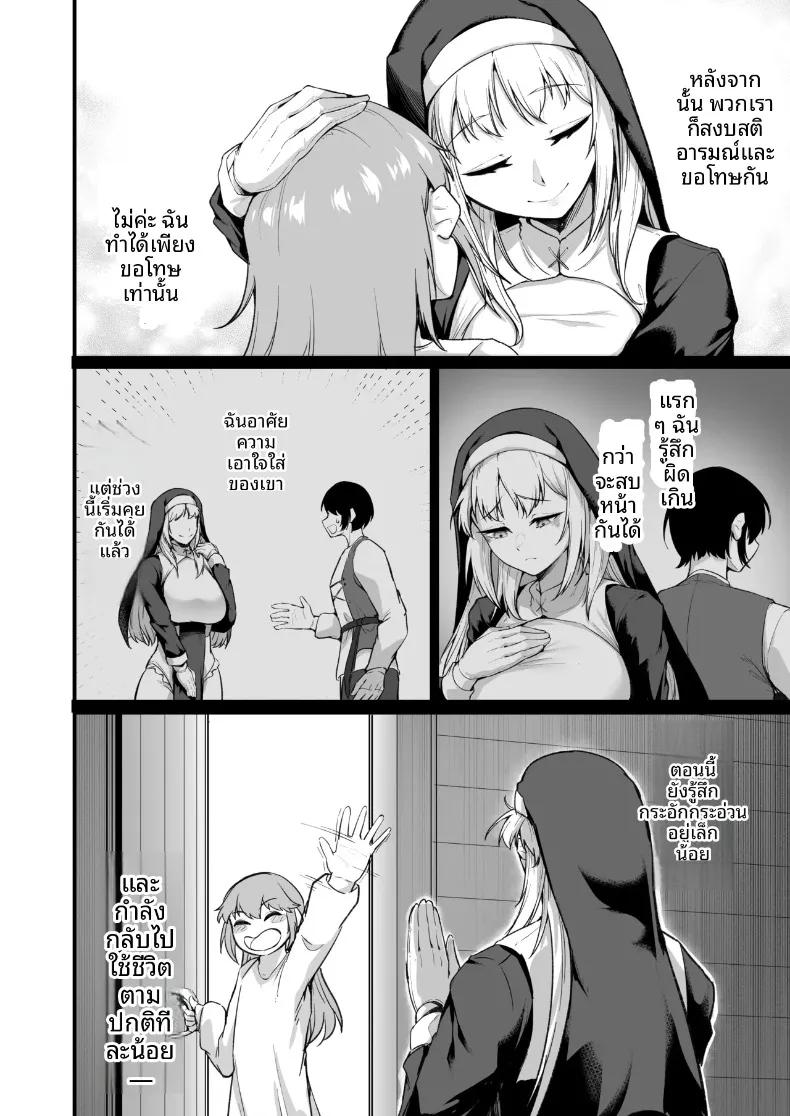 Doujin-Lc- อ่าน โดจิน มังฮวา เกาหลี ญี่ปุ่น จีน แปลไทย อยากมีเซ็กส์กับเธอที่รัก (Enryuu) ตอนที่ 1 2 3 4 5 6 7 8 9 10 11 12 13 14 ฟรี ไม่มีโฆษณา อ่าน โดจิน Manhwa เกาหลี ญี่ปุ่น จีน เรามีครบ คัดมาให้เน้นๆ โดจิน 18+ รับประกันความฟินโดย  Doujin Lc