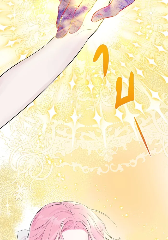 ไหนบอกว่าฉันใกล้ตาย ตอนที่ 6 รูปที่ 29