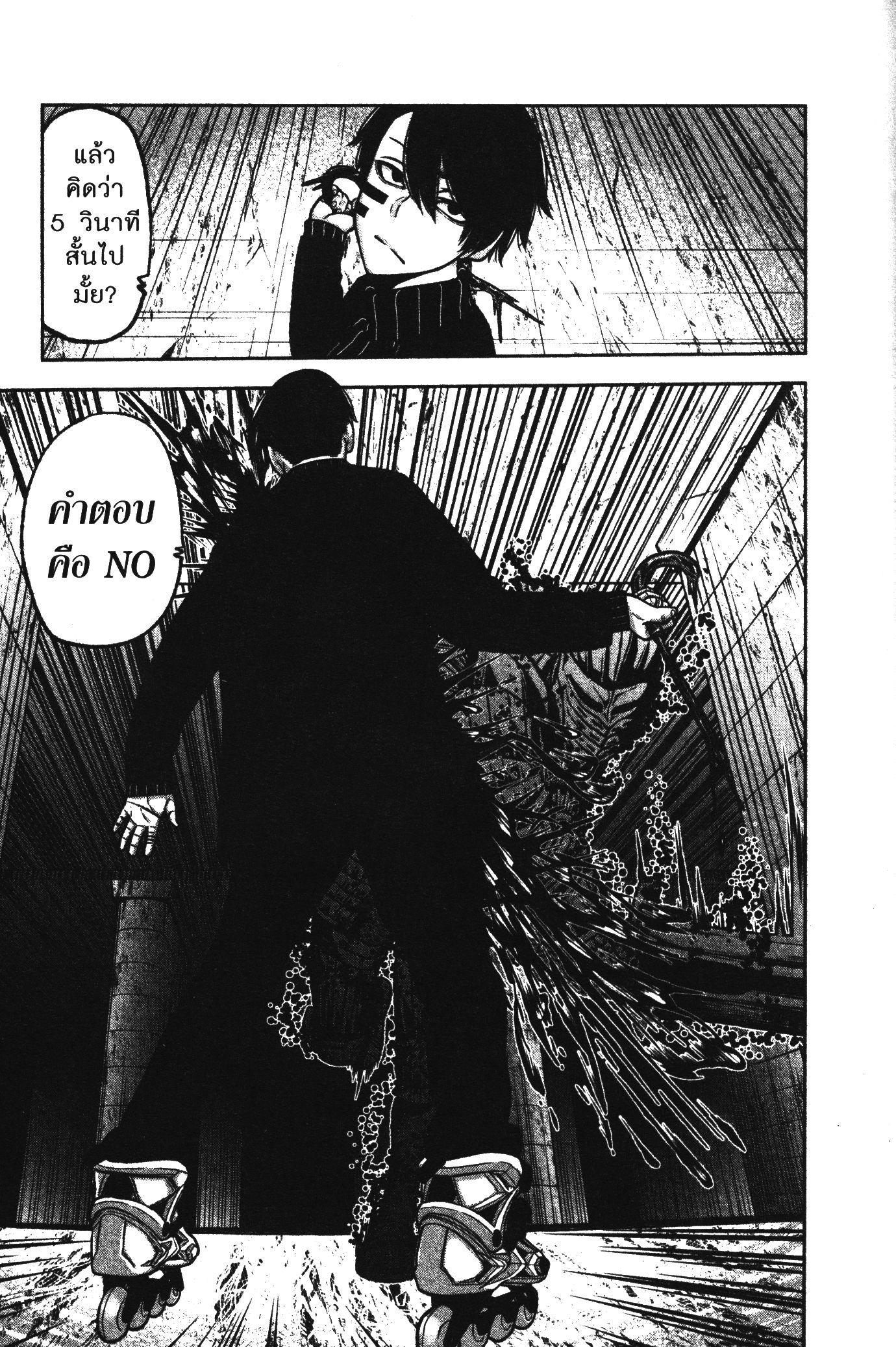 Manga-lc-com อ่านมังงะ อ่านการ์ตูน ออนไลน์ ฟรี Tougen Anki สงครามเลือดอสูร ตอนที่ 1 2 3 4 5 6 7 8 9 10 11 12 13 14 ฟรี ไม่มีโฆษณา Manga-lc - อ่าน มังงะ อ่าน การ์ตูน ออนไลน์ อ่านมังงะ ฟรี