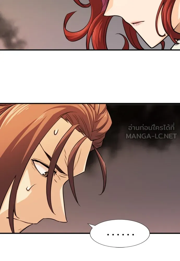 ยอดสถาปนิกผู้พิทักษ์อาณาจักร ตอนที่ 48 รูปที่ 75