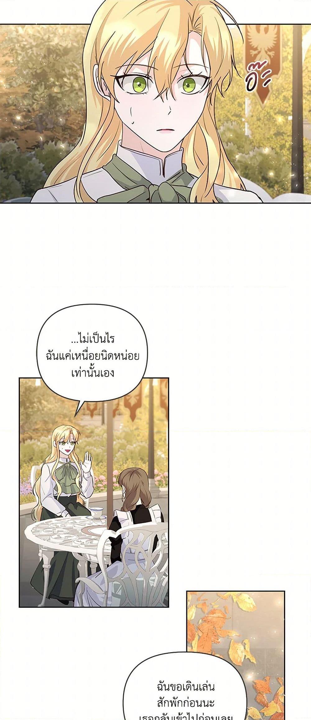 Manga-lc-com อ่านมังงะ อ่านการ์ตูน ออนไลน์ ฟรี Once Married ตอนที่ 1 2 3 4 5 6 7 8 9 10 11 12 13 14 ฟรี ไม่มีโฆษณา Manga-lc - อ่าน มังงะ อ่าน การ์ตูน ออนไลน์ อ่านมังงะ ฟรี