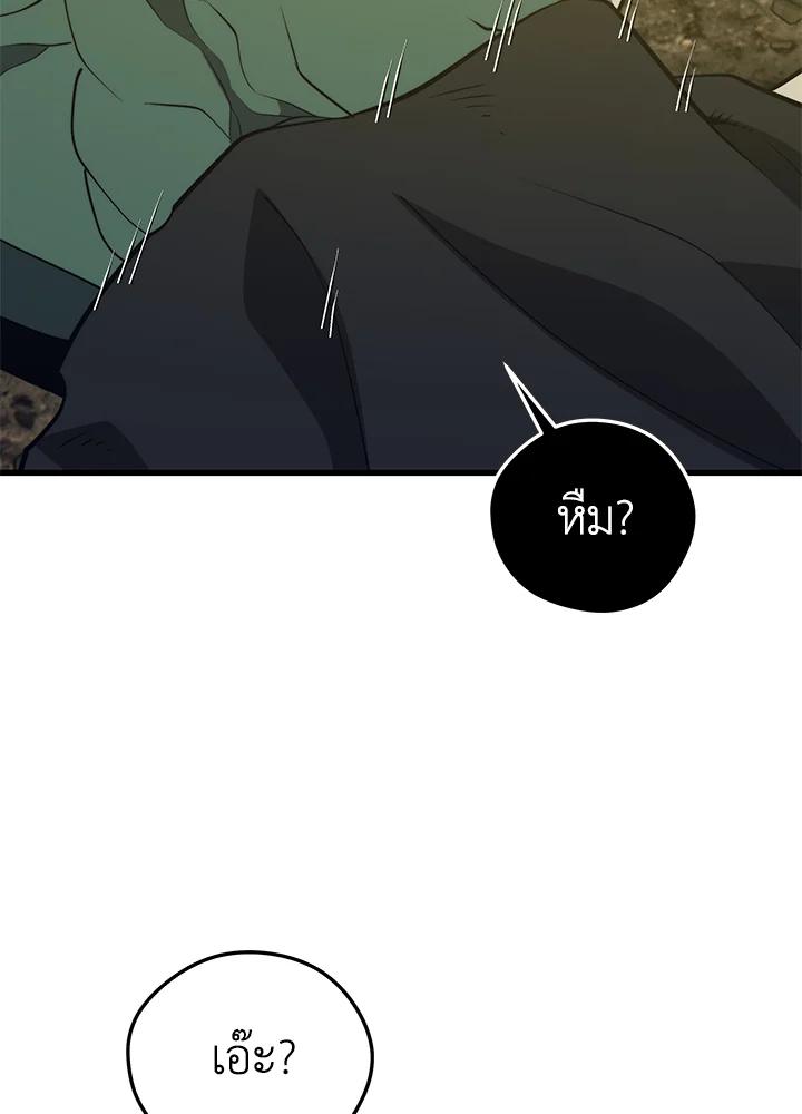 Doujin-Lc- อ่าน โดจิน มังฮวา เกาหลี ญี่ปุ่น จีน แปลไทย เนโครแมนเซอร์แห่งสถานีโซล ตอนที่ 1 2 3 4 5 6 7 8 9 10 11 12 13 14 ฟรี ไม่มีโฆษณา อ่าน โดจิน Manhwa เกาหลี ญี่ปุ่น จีน เรามีครบ คัดมาให้เน้นๆ โดจิน 18+ รับประกันความฟินโดย  Doujin Lc