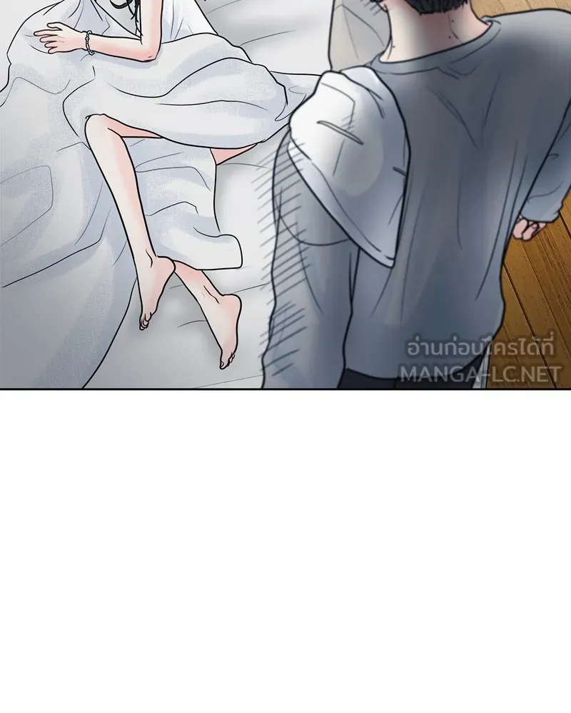 รักนี้ไม่ต้องมีเซนส์ ตอนที่ 2 รูปที่ 78