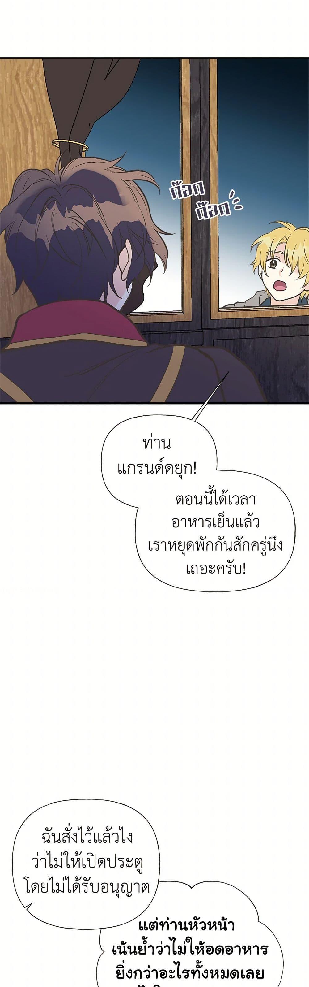 Manga-lc-com อ่านมังงะ อ่านการ์ตูน ออนไลน์ ฟรี My Sister Picked up the Male Lead ตอนที่ 1 2 3 4 5 6 7 8 9 10 11 12 13 14 ฟรี ไม่มีโฆษณา Manga-lc - อ่าน มังงะ อ่าน การ์ตูน ออนไลน์ อ่านมังงะ ฟรี