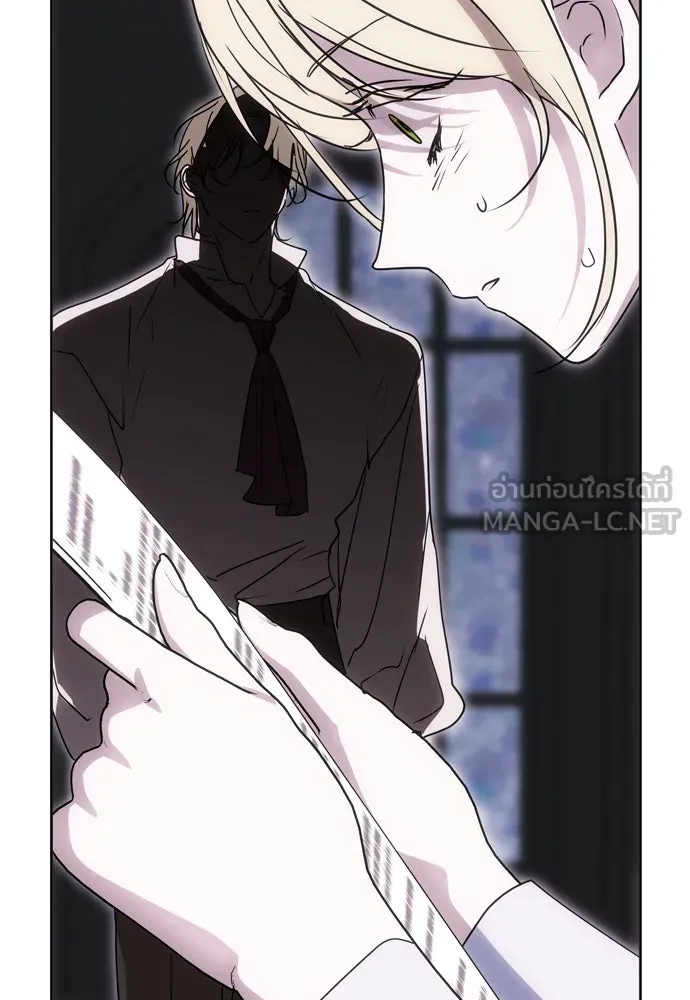 คมเขี้ยวชำระแค้น ตอนที่ 1 รูปที่ 135