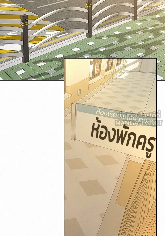 ปฏิบัติการรักวุ่นหัวใจ ตอนที่ 101 รูปที่ 186