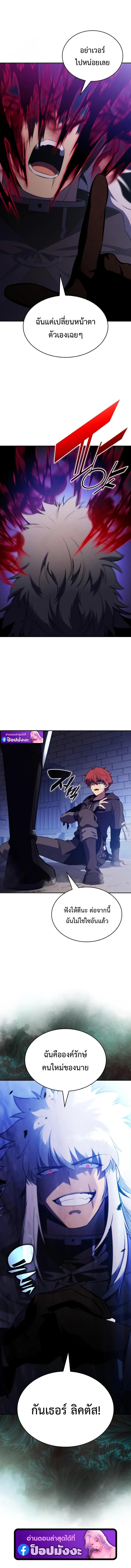 Manga-lc-com อ่านมังงะ อ่านการ์ตูน ออนไลน์ ฟรี The Regressed Son of a Duke is an Assassin ตอนที่ 1 2 3 4 5 6 7 8 9 10 11 12 13 14 ฟรี ไม่มีโฆษณา Manga-lc - อ่าน มังงะ อ่าน การ์ตูน ออนไลน์ อ่านมังงะ ฟรี