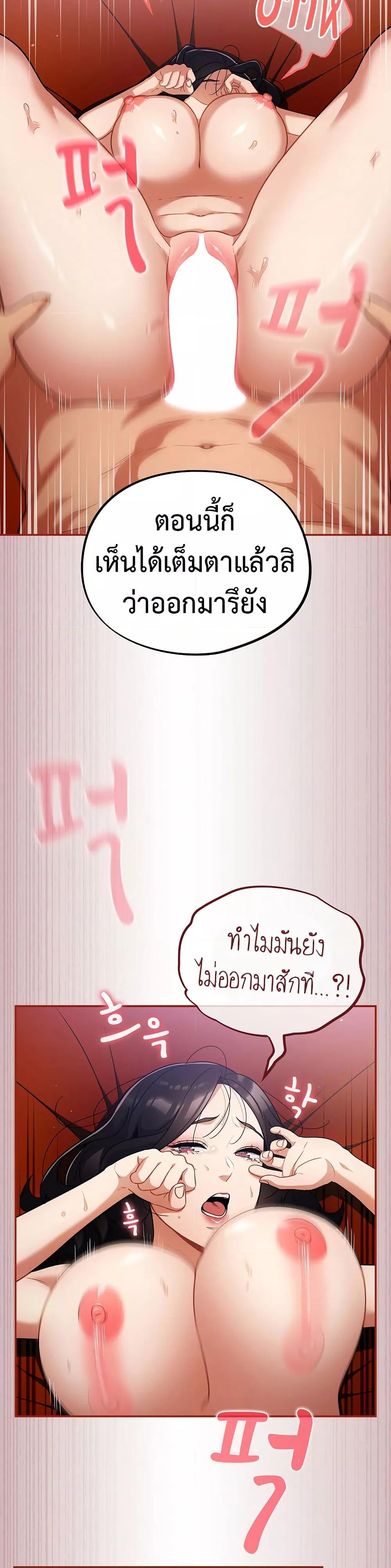 Doujin-Lc- อ่าน โดจิน มังฮวา เกาหลี ญี่ปุ่น จีน แปลไทย Idiot Virus ตอนที่ 1 2 3 4 5 6 7 8 9 10 11 12 13 14 ฟรี ไม่มีโฆษณา อ่าน โดจิน Manhwa เกาหลี ญี่ปุ่น จีน เรามีครบ คัดมาให้เน้นๆ โดจิน 18+ รับประกันความฟินโดย  Doujin Lc
