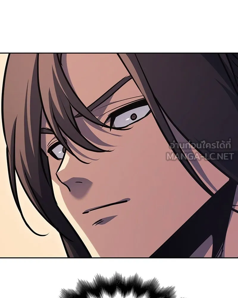เกิดอีกทีเป็นว่าที่ประมุขลัทธิมาร ตอนที่ 143 รูปที่ 81