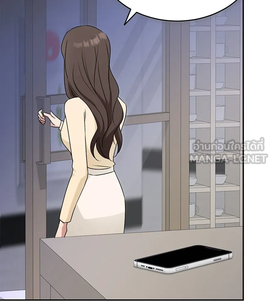 ผงาดรักนักกีฬาข้างบ้าน ตอนที่ 11 รูปที่ 171