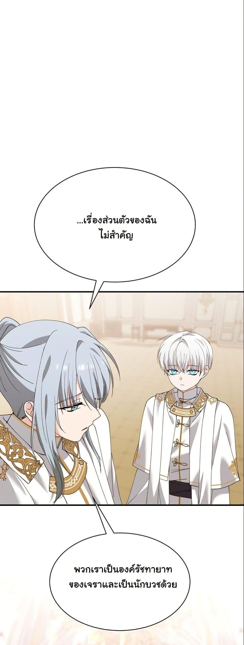 Manga-lc-com อ่านมังงะ อ่านการ์ตูน ออนไลน์ ฟรี Princess of the Demon King ตอนที่ 1 2 3 4 5 6 7 8 9 10 11 12 13 14 ฟรี ไม่มีโฆษณา Manga-lc - อ่าน มังงะ อ่าน การ์ตูน ออนไลน์ อ่านมังงะ ฟรี