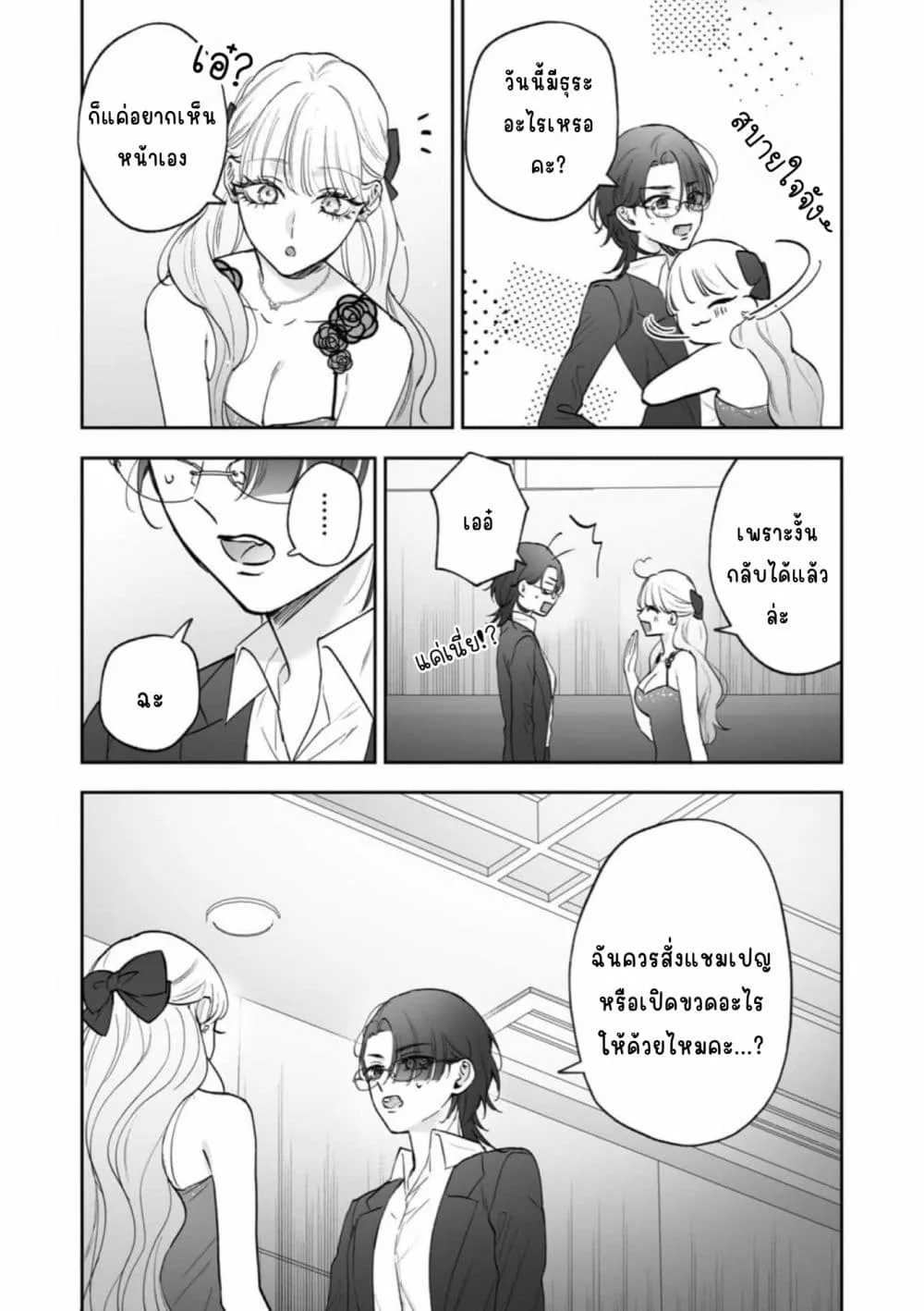 Manga-lc-com อ่านมังงะ อ่านการ์ตูน ออนไลน์ ฟรี Inu mo Arukeba Hime ni Ataru ตอนที่ 1 2 3 4 5 6 7 8 9 10 11 12 13 14 ฟรี ไม่มีโฆษณา Manga-lc - อ่าน มังงะ อ่าน การ์ตูน ออนไลน์ อ่านมังงะ ฟรี
