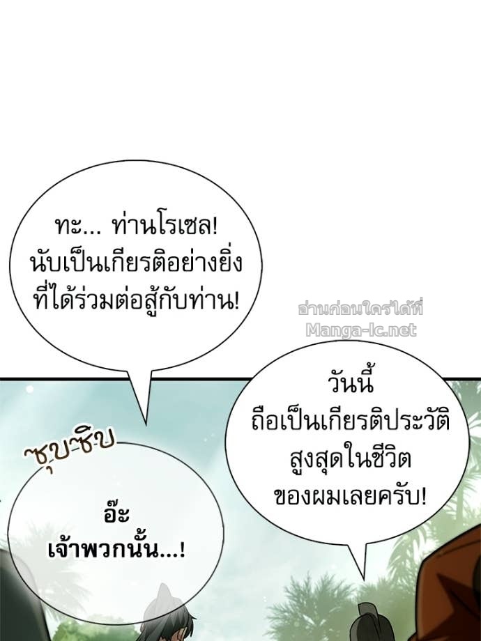 Doujin-Lc- อ่าน โดจิน มังฮวา เกาหลี ญี่ปุ่น จีน แปลไทย หยุดนะจอมมาร ฮีโร่ล้อมไว้หมดแล้ว ตอนที่ 1 2 3 4 5 6 7 8 9 10 11 12 13 14 ฟรี ไม่มีโฆษณา อ่าน โดจิน Manhwa เกาหลี ญี่ปุ่น จีน เรามีครบ คัดมาให้เน้นๆ โดจิน 18+ รับประกันความฟินโดย Doujin Lc