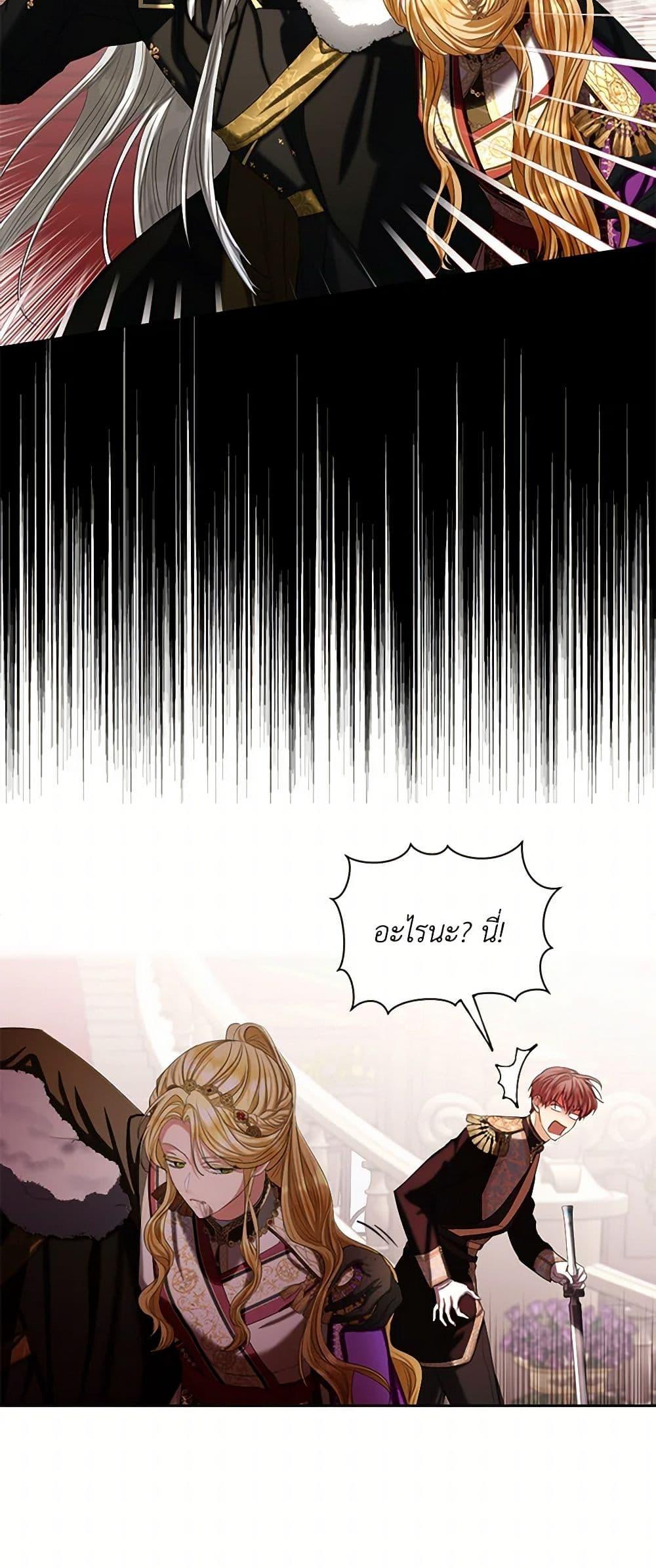 Manga-lc-com อ่านมังงะ อ่านการ์ตูน ออนไลน์ ฟรี The Duchess’s Contract Marriage ตอนที่ 1 2 3 4 5 6 7 8 9 10 11 12 13 14 ฟรี ไม่มีโฆษณา Manga-lc - อ่าน มังงะ อ่าน การ์ตูน ออนไลน์ อ่านมังงะ ฟรี