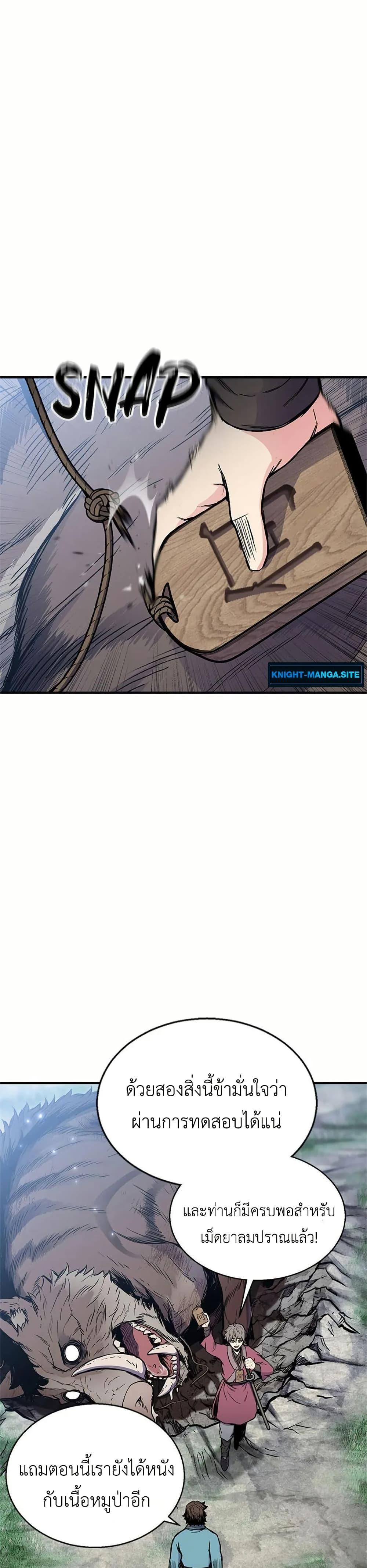 Manga-lc-com อ่านมังงะ อ่านการ์ตูน ออนไลน์ ฟรี Master of the Martial Arts Library ตอนที่ 1 2 3 4 5 6 7 8 9 10 11 12 13 14 ฟรี ไม่มีโฆษณา Manga-lc - อ่าน มังงะ อ่าน การ์ตูน ออนไลน์ อ่านมังงะ ฟรี