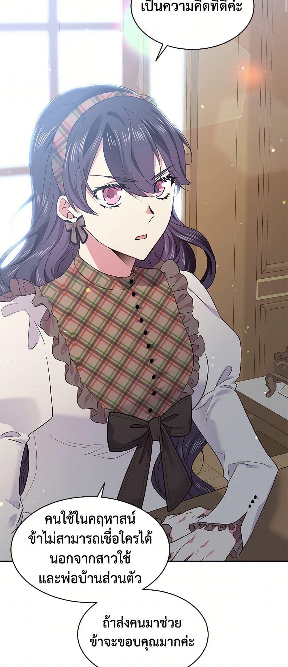 Manga-lc-com อ่านมังงะ อ่านการ์ตูน ออนไลน์ ฟรี My Goal is to Live a Long ตอนที่ 1 2 3 4 5 6 7 8 9 10 11 12 13 14 ฟรี ไม่มีโฆษณา Manga-lc - อ่าน มังงะ อ่าน การ์ตูน ออนไลน์ อ่านมังงะ ฟรี