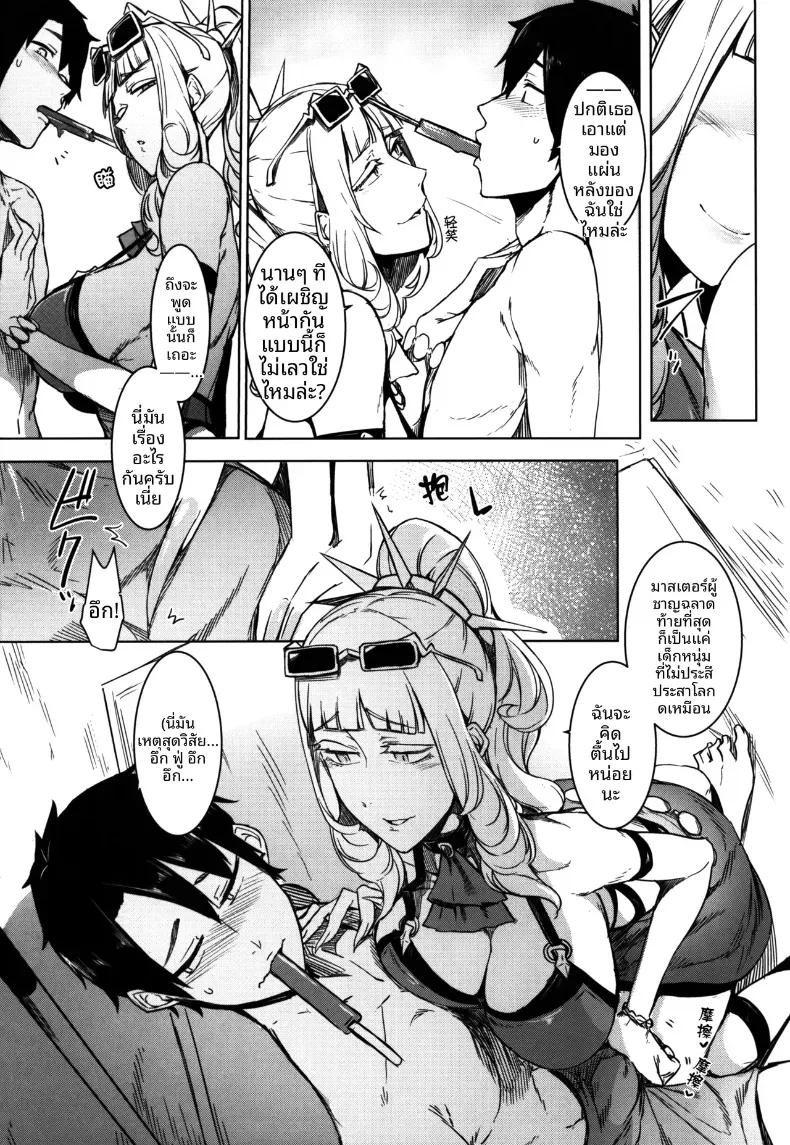 Doujin-Lc- อ่าน โดจิน มังฮวา เกาหลี ญี่ปุ่น จีน แปลไทย แวมไพร์แห่งราคะ ตอนที่ 1 2 3 4 5 6 7 8 9 10 11 12 13 14 ฟรี ไม่มีโฆษณา อ่าน โดจิน Manhwa เกาหลี ญี่ปุ่น จีน เรามีครบ คัดมาให้เน้นๆ โดจิน 18+ รับประกันความฟินโดย  Doujin Lc