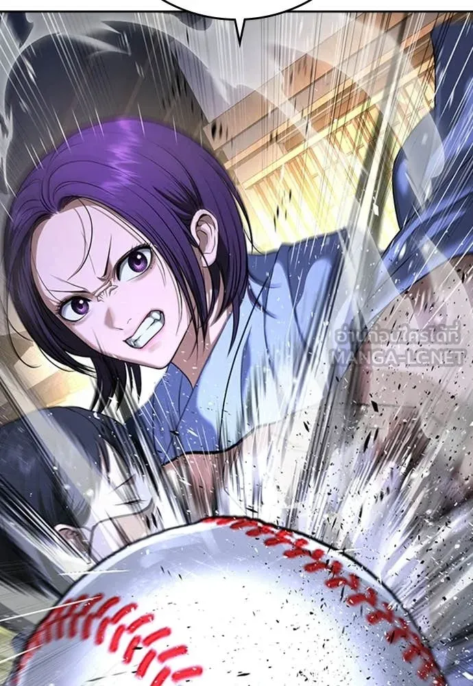 คูเซรา ตอนที่ 53 รูปที่ 32