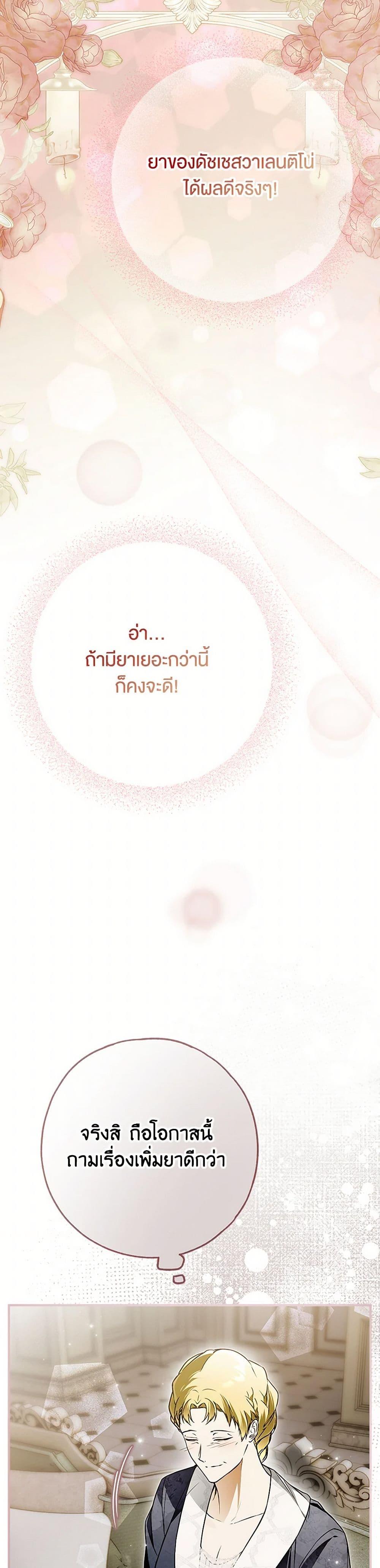 Manga-lc-com อ่านมังงะ อ่านการ์ตูน ออนไลน์ ฟรี My Body Has Been Possessed By Someone ตอนที่ 1 2 3 4 5 6 7 8 9 10 11 12 13 14 ฟรี ไม่มีโฆษณา Manga-lc - อ่าน มังงะ อ่าน การ์ตูน ออนไลน์ อ่านมังงะ ฟรี