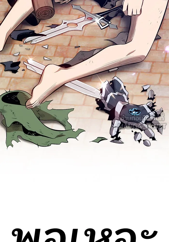 +99 ท่อนไม้พร้อมบวก ตอนที่ 1 รูปที่ 213