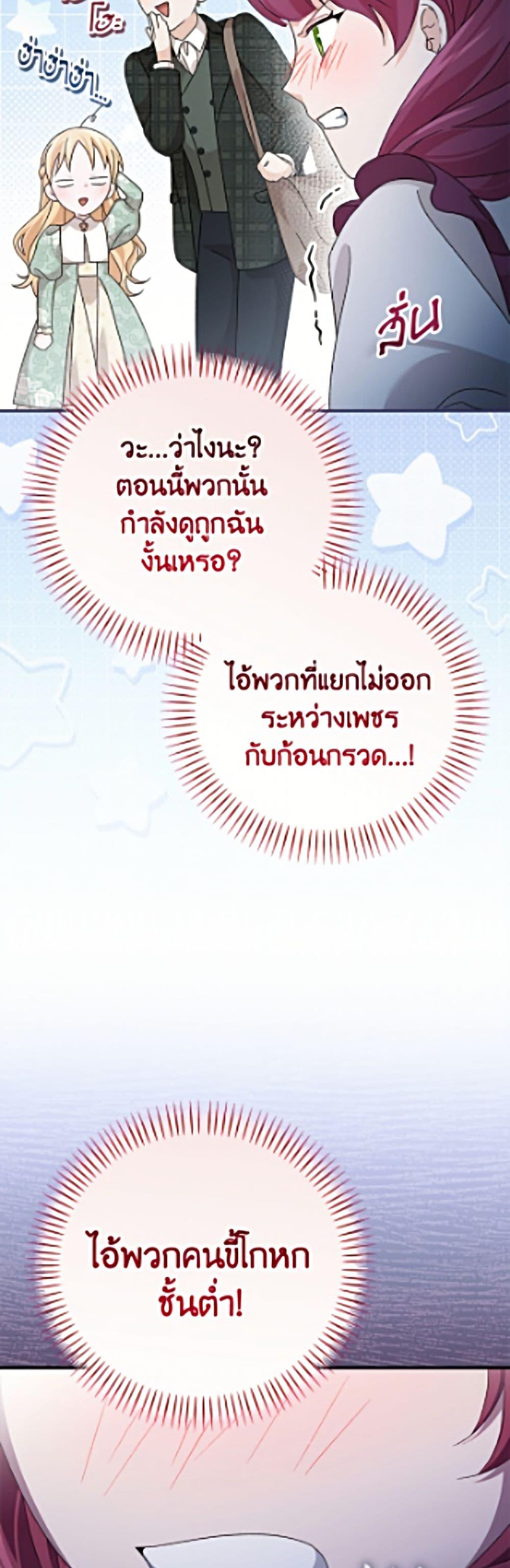 Manga-lc-com อ่านมังงะ อ่านการ์ตูน ออนไลน์ ฟรี I Was Just Having Fun With the Time Limit ตอนที่ 1 2 3 4 5 6 7 8 9 10 11 12 13 14 ฟรี ไม่มีโฆษณา Manga-lc - อ่าน มังงะ อ่าน การ์ตูน ออนไลน์ อ่านมังงะ ฟรี
