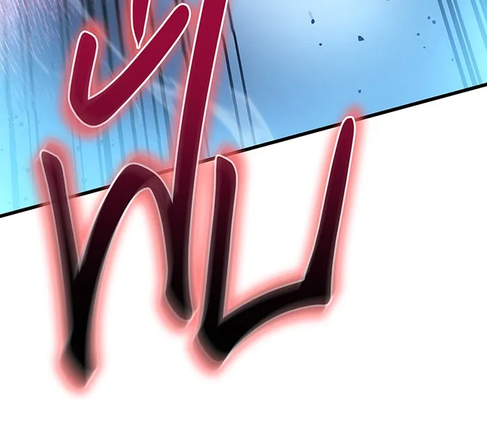 เกิดใหม่พร้อมพลังแห่งราชัน ตอนที่ 38 รูปที่ 139