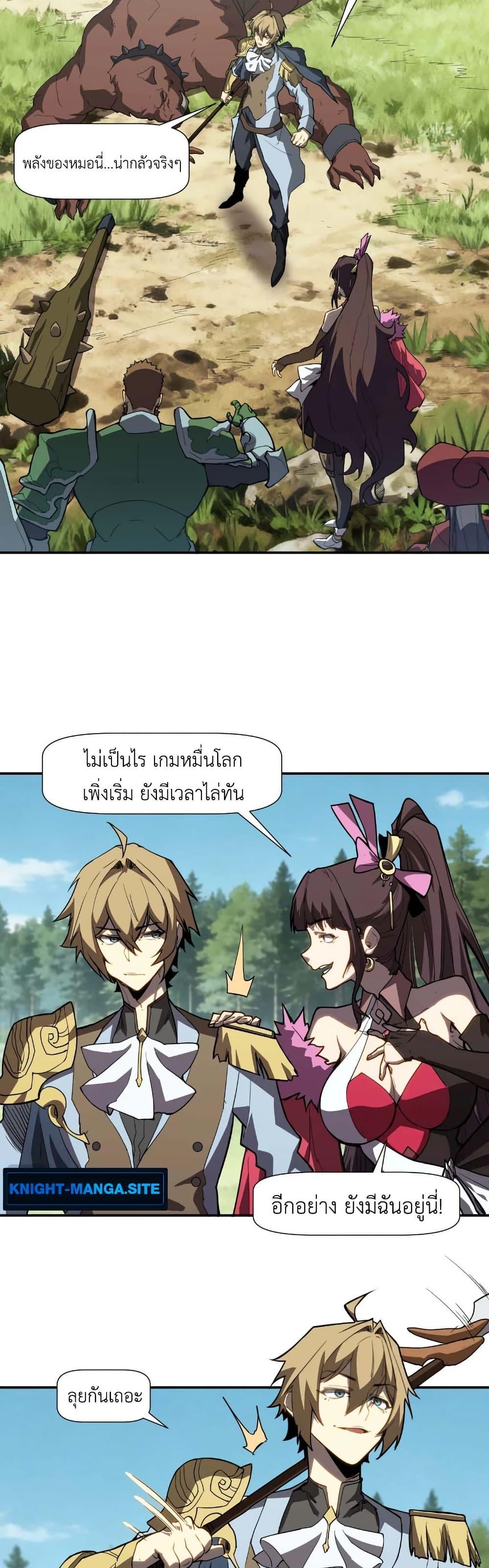 Manga-lc-com อ่านมังงะ อ่านการ์ตูน ออนไลน์ ฟรี Invincible With Only a Single Point of HP ตอนที่ 1 2 3 4 5 6 7 8 9 10 11 12 13 14 ฟรี ไม่มีโฆษณา Manga-lc - อ่าน มังงะ อ่าน การ์ตูน ออนไลน์ อ่านมังงะ ฟรี