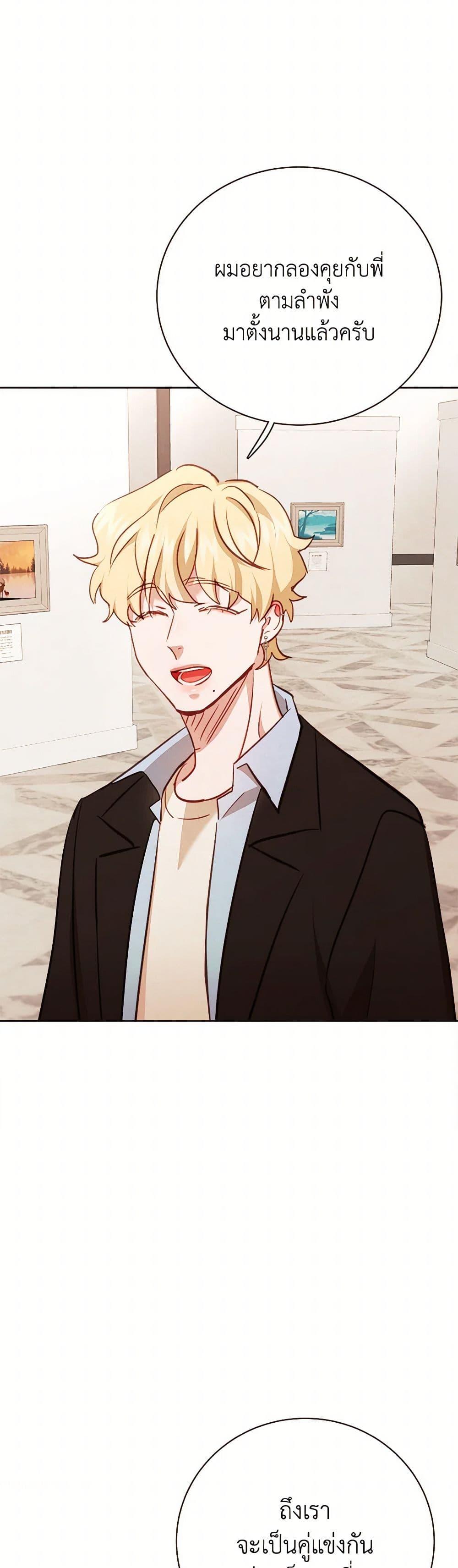 Manga-lc-com อ่านมังงะ อ่านการ์ตูน ออนไลน์ ฟรี Viewer’s Choice – The Dating Show ตอนที่ 1 2 3 4 5 6 7 8 9 10 11 12 13 14 ฟรี ไม่มีโฆษณา Manga-lc - อ่าน มังงะ อ่าน การ์ตูน ออนไลน์ อ่านมังงะ ฟรี