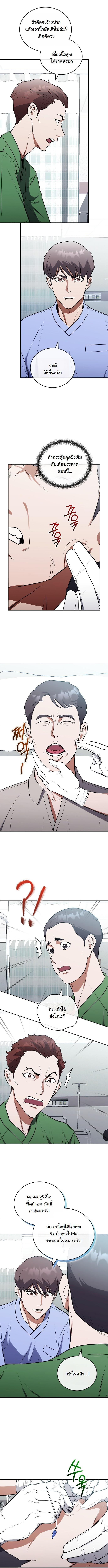 Manga-lc-com อ่านมังงะ อ่านการ์ตูน ออนไลน์ ฟรี Hua Tuo Becomes a Surgeon ตอนที่ 1 2 3 4 5 6 7 8 9 10 11 12 13 14 ฟรี ไม่มีโฆษณา Manga-lc - อ่าน มังงะ อ่าน การ์ตูน ออนไลน์ อ่านมังงะ ฟรี