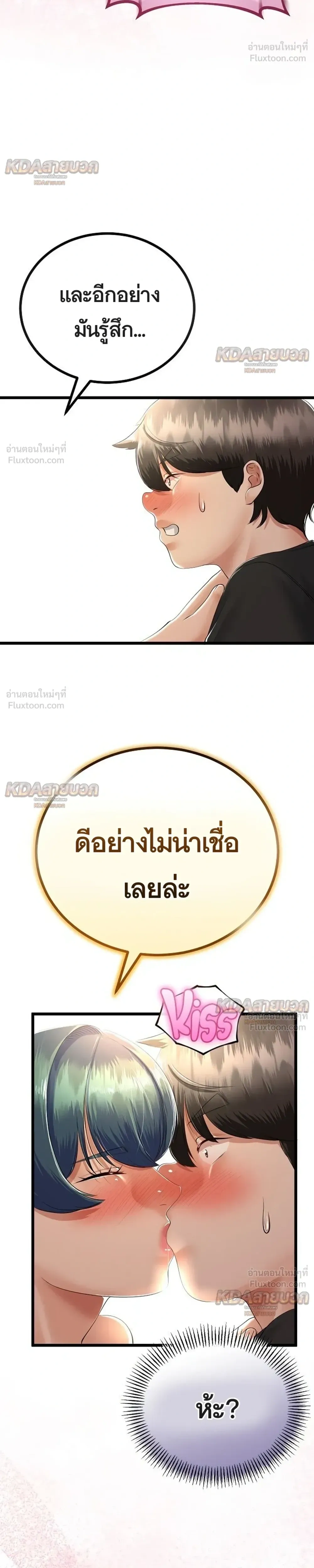 Doujin-Lc- อ่าน โดจิน มังฮวา เกาหลี ญี่ปุ่น จีน แปลไทย My First Love is My Stepmother รักแรกของผม คือ “แม่เลี้ยง” ตอนที่ 1 2 3 4 5 6 7 8 9 10 11 12 13 14 ฟรี ไม่มีโฆษณา อ่าน โดจิน Manhwa เกาหลี ญี่ปุ่น จีน เรามีครบ คัดมาให้เน้นๆ โดจิน 18+ รับประกันความฟินโดย  Doujin Lc