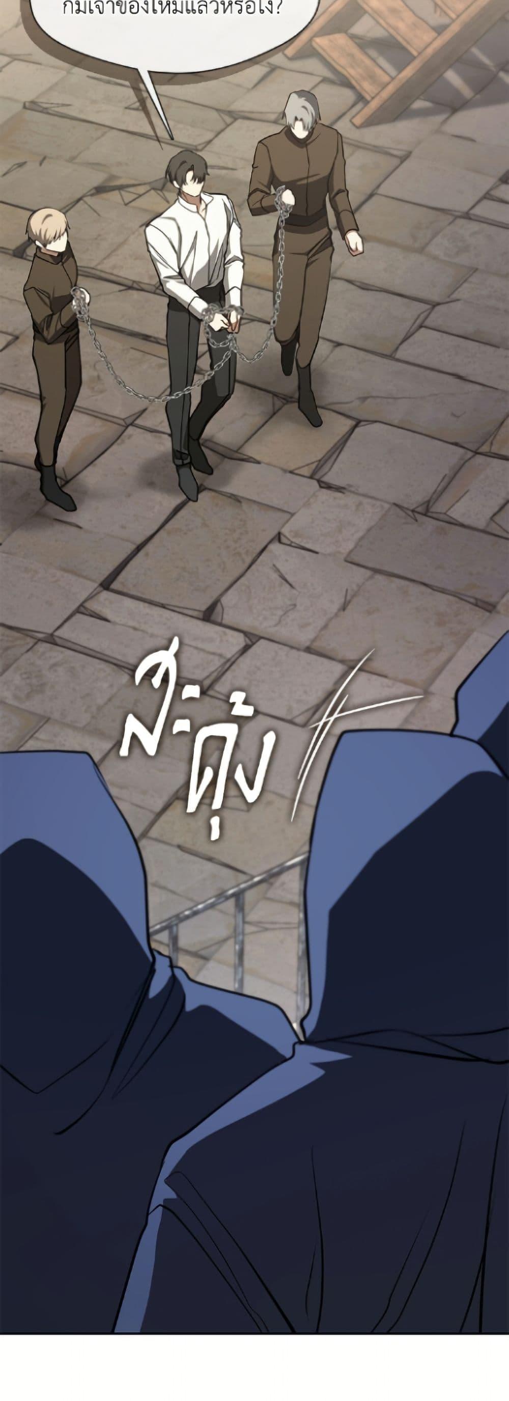 Manga-lc-com อ่านมังงะ อ่านการ์ตูน ออนไลน์ ฟรี I Failed To Throw The Villain Away ตอนที่ 1 2 3 4 5 6 7 8 9 10 11 12 13 14 ฟรี ไม่มีโฆษณา Manga-lc - อ่าน มังงะ อ่าน การ์ตูน ออนไลน์ อ่านมังงะ ฟรี