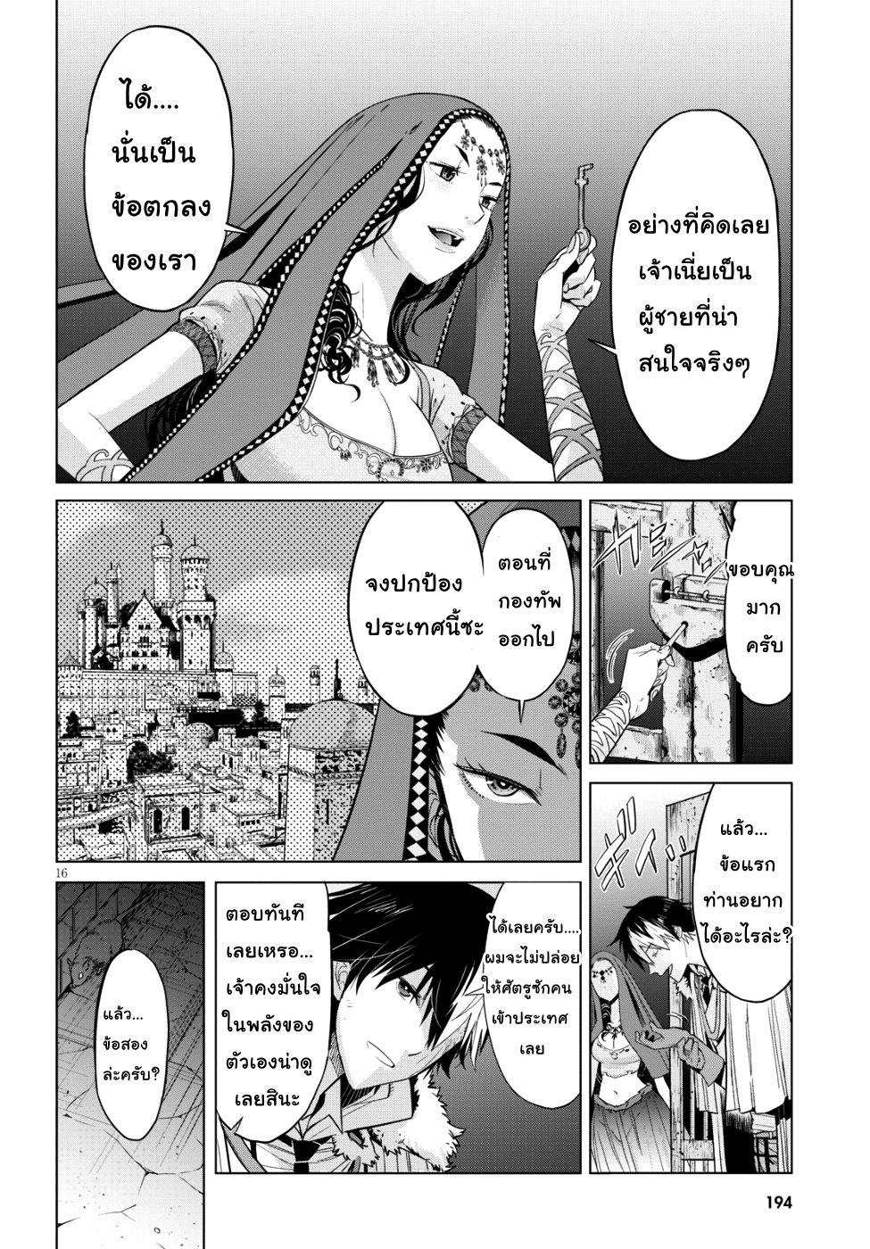 Manga-lc-com อ่านมังงะ อ่านการ์ตูน ออนไลน์ ฟรี Game of Familia Kazoku Senki ตอนที่ 1 2 3 4 5 6 7 8 9 10 11 12 13 14 ฟรี ไม่มีโฆษณา Manga-lc - อ่าน มังงะ อ่าน การ์ตูน ออนไลน์ อ่านมังงะ ฟรี