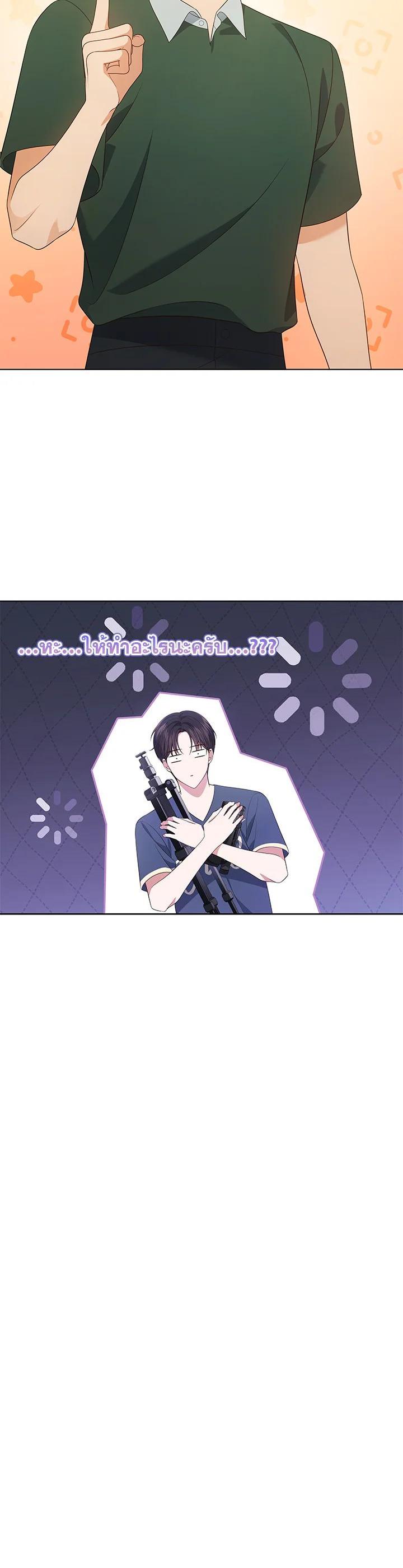 Manga-lc-com อ่านมังงะ อ่านการ์ตูน ออนไลน์ ฟรี In This Life, the Greatest Star in the Universe ตอนที่ 1 2 3 4 5 6 7 8 9 10 11 12 13 14 ฟรี ไม่มีโฆษณา Manga-lc - อ่าน มังงะ อ่าน การ์ตูน ออนไลน์ อ่านมังงะ ฟรี